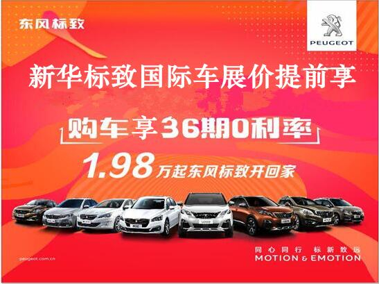 买车不必等车展，，，恒峰g22漂后车展价钱提前享。。。