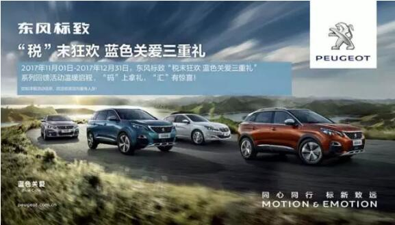 绵阳恒峰g22漂后售后感恩大回馈