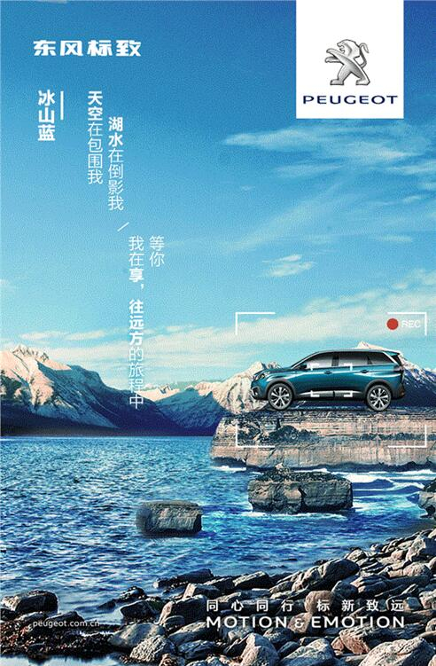 我在这里，，，，，等风也等你