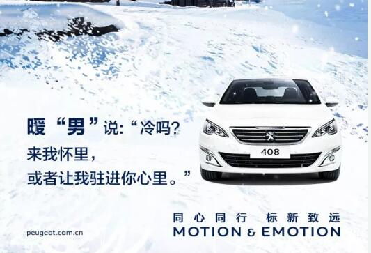 小寒虽寒，，，有你却温暖！