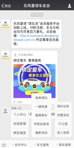 嘘，，，，发明这些隐藏秘笈了吗？？？？？