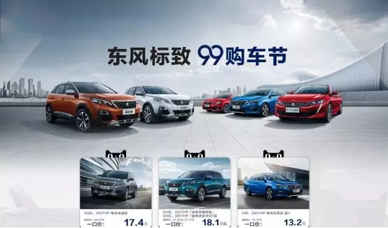 绵阳恒峰g22春风漂后99购车节特惠来袭