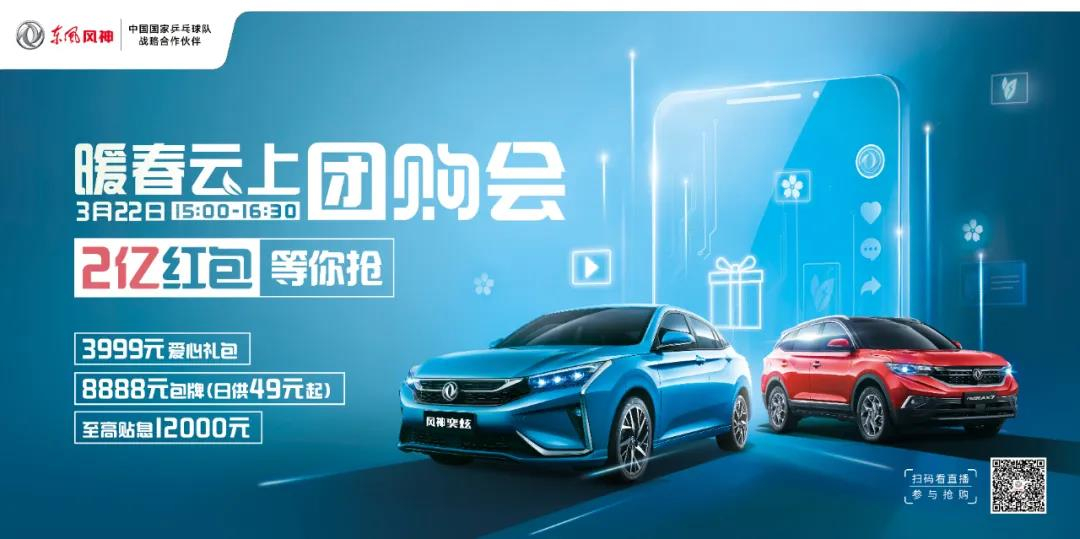 @所有人，，，，，，风神2亿红包正在派送中！