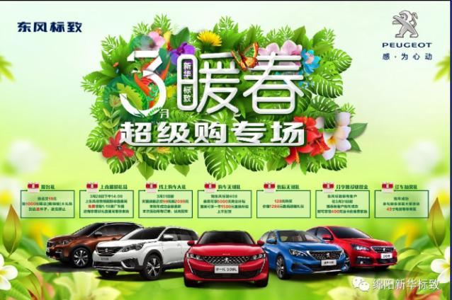 【暖春送礼 惊喜一直】恒峰g22漂后暖春超等购专场