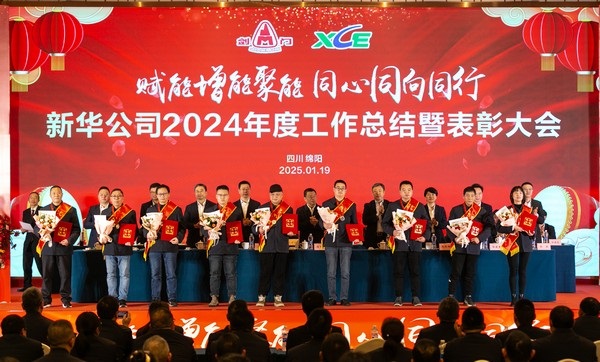 恒峰g22公司年会 (24 - 65).jpg